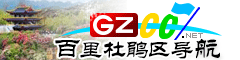 百里杜鵑導(dǎo)航