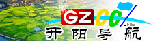開陽導(dǎo)航
