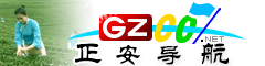 正安導(dǎo)航