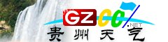 雷山縣天氣預(yù)報(bào)