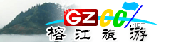 榕江縣旅游指南