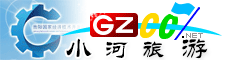 貴陽國家經(jīng)濟技術開發(fā)區(qū)旅游指南