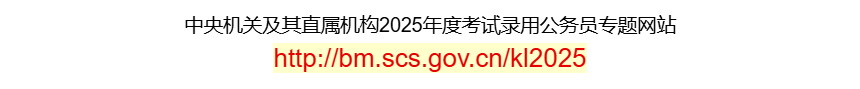 CPֱٙC(gu)2025ȿԇùՆT}W(wng)վ