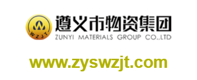 遵義市物資（集團）有限責任公司的網(wǎng)址域名