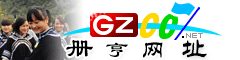 册亨|址大全