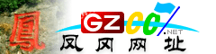 凤冈|址大全