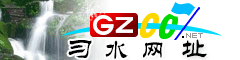 ?fn)水|址大全